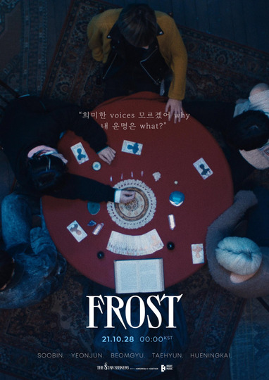 s2021e142 — [MV] «Frost»
