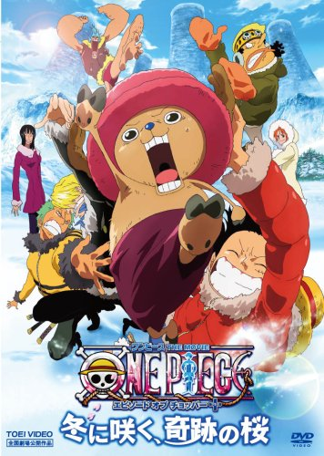 s10 special-9 — Movies 9: Episode of Chopper Plus: Bloom in Winter, Miracle Sakura