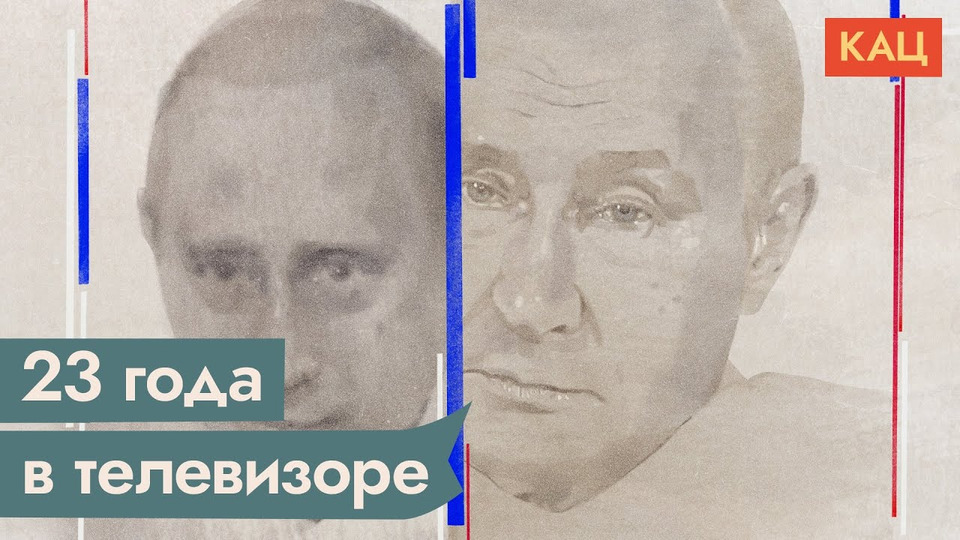 s04e383 — Пресс-конференция Путина. История президентского сериала