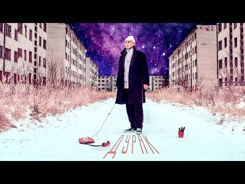 s02e01 — ЭРИК НЕЙТРОН - ДУРАК (prod. by Sly)