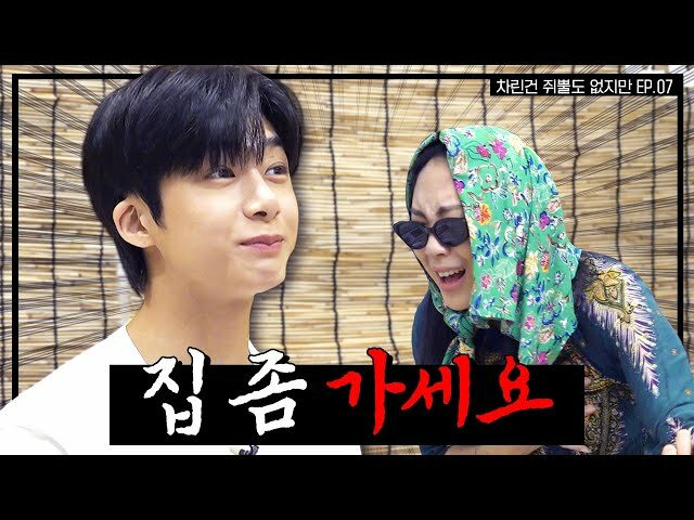 Episode 7 Hyung Won