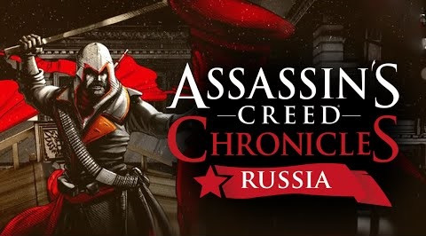 s06e130 — Assassin's Creed Chronicles: Russia - Первый Взгляд