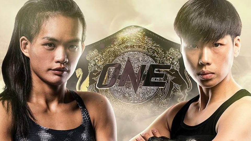 s2018e01 — ONE Championship 64: Kings of Courage