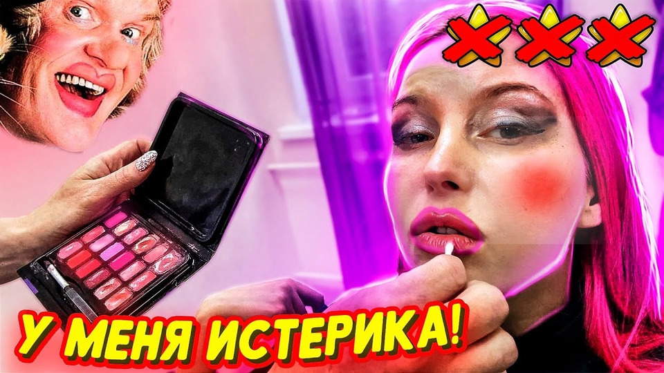 s10e48 — «ЭТОТ СЕКРЕТНЫЙ ПРИЕМ СДЕЛАЕТ ИЗ ВАС КРАСОТКУ!» — Треш-обзор салона красоты в Москве
