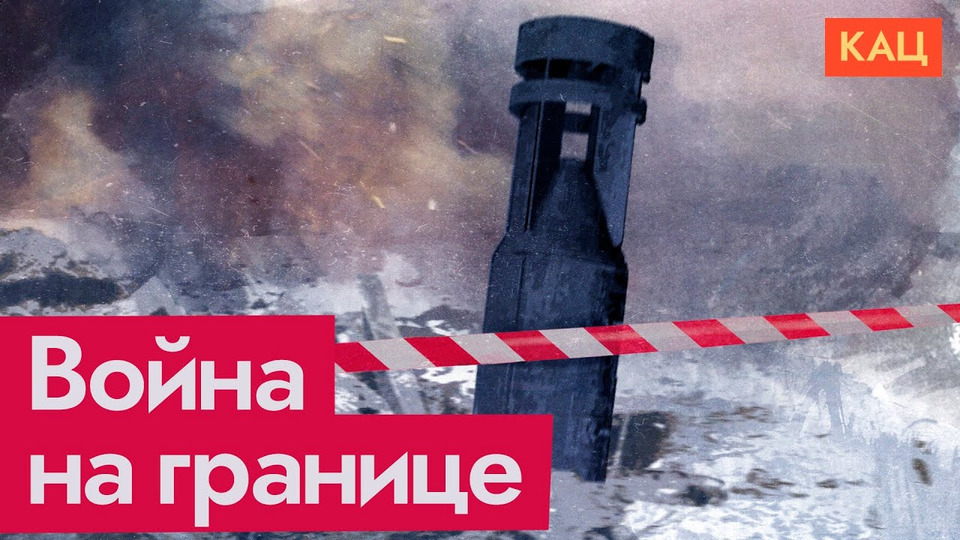 s07e09 — Белгород | Как война меняет людей и страну