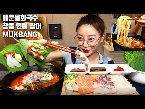 s05e60 — SUB]참돔 연어 광어회 (모듬회) 랑 매운물회국수 먹방 korean spicy food korean eating show
