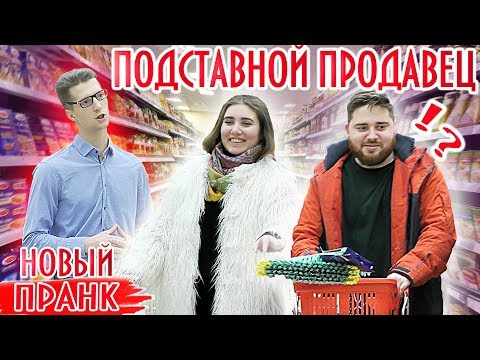 s03e27 — Худший Продавец в Мире: Часть 7 / Подставной Продавец Пранк | Boris Pranks