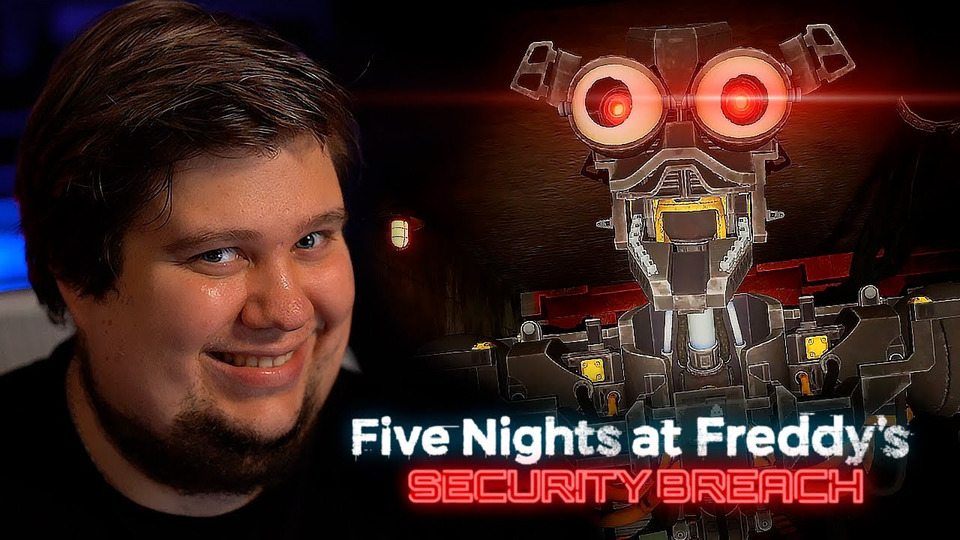 s12e03 — САМЫЙ ЖУТКИЙ АНИМАТРОНИК! — Five Nights at Freddy's: Security Breach