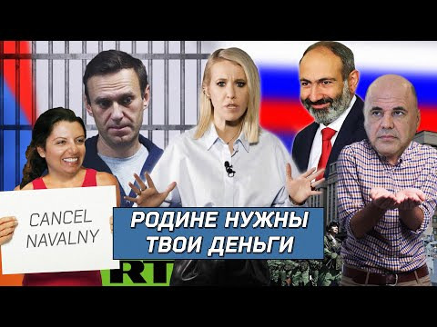 s02 special-27 — ОСТОРОЖНО: НОВОСТИ! Военные против Пашиняна, «дочка Путина» вышла в свет. ФНС залезет в наши карманы