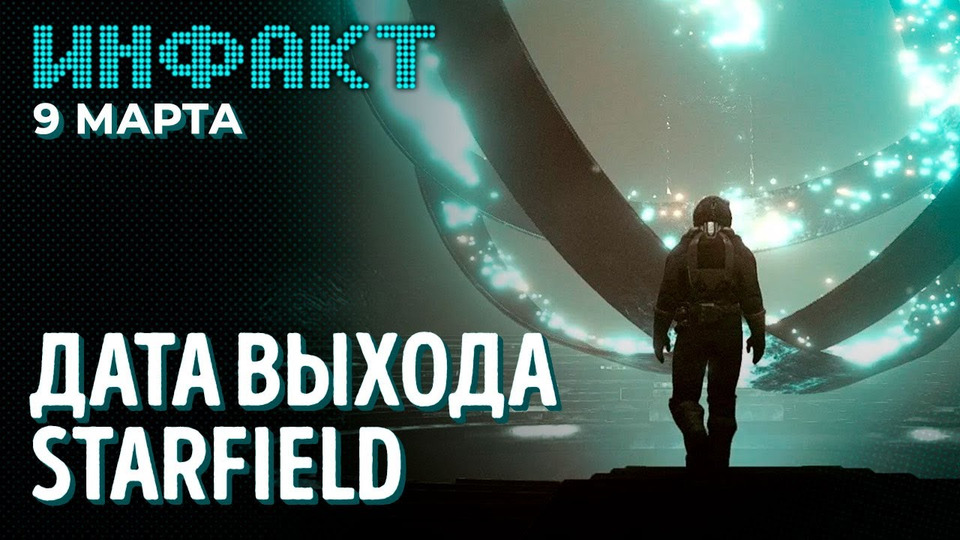 s09e47 — Баны в «Таркове», обновление PlayStation 5, Halo Infinite на русском, дата выхода Starfield…
