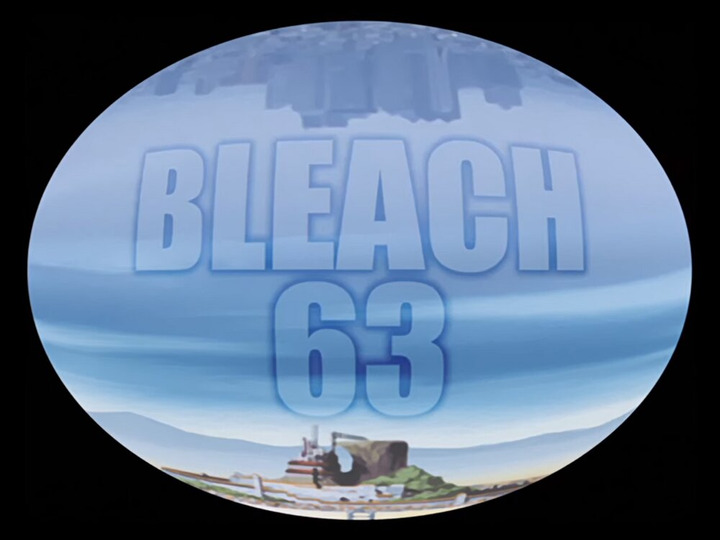 s03e22 — Rukia's Resolution, Ichigo's Feelings