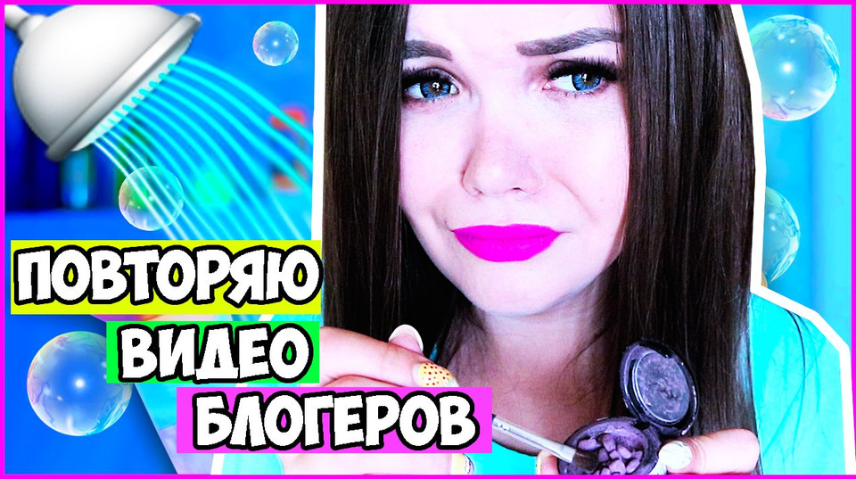 Елена райтман повторяю фото блогеров