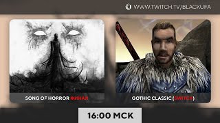 s2023e197 — Song of Horror #7 / Gothic — на Nintendo Switch