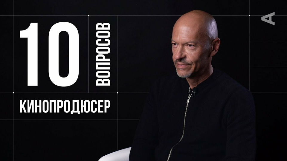 s2018e37 — Фёдор Бондарчук. Кинопродюсер