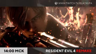 s2023e61 — Resident Evil 4 Remake #3
