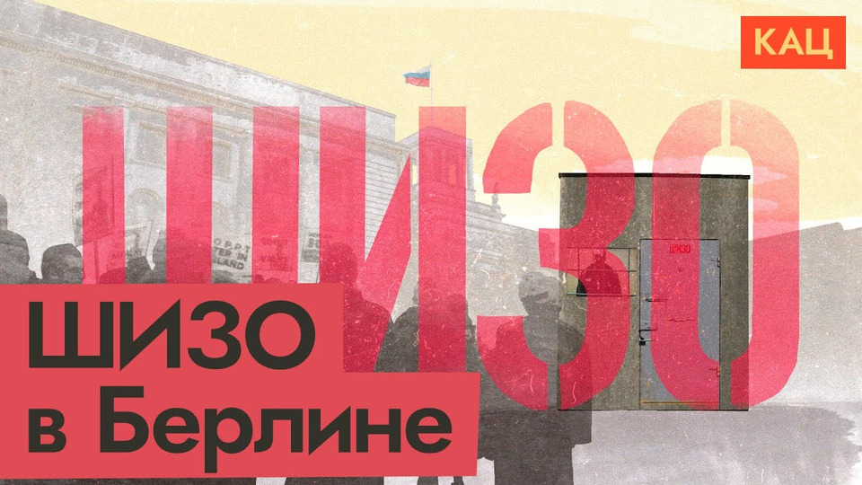 s06e37 — Война с Украиной и Навальным | Путин проиграет всем