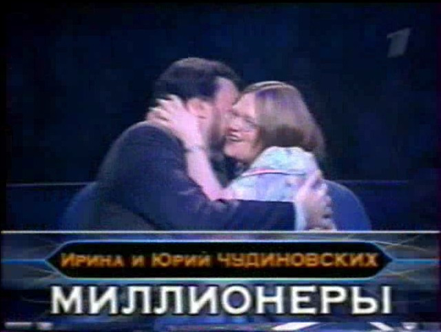 s03e30 — Татьяна и Юрий Котловенко; Ирина и Юрий Чудиновских