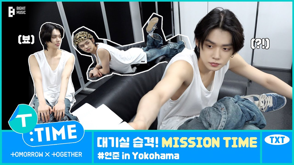 s2023e116 — [T: TIME] Green Room Raid! Mission Time #Yeonjun in Yokohama