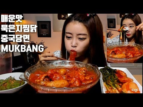 s04e159 — [ENG]묵은지찜닭 매운맛 중국당면 먹방 Spicy Jjimdak with Kimchi wide glass noodles Korean eating show mgain83
