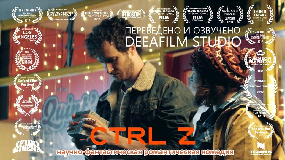 s03e44 — Фантастическая короткометражка «CTRL Z» | 4K | Озвучка DeeaFilm