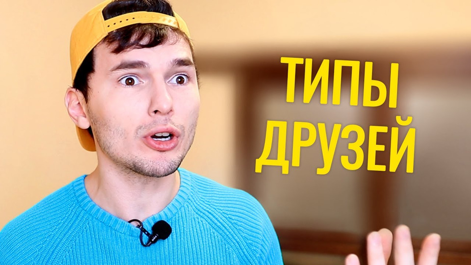 Тим тим новые версии. Блоггер тим тим. тим тим короче говоря. канал тим тим голд на ютубе.