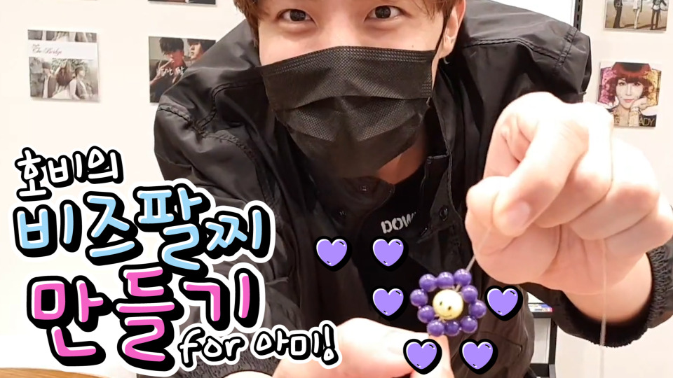 s06 special-0 — [BTS] With Sugar Candy J-HOPE, Nothing Needs to be Sweet 😊💜 J-HOPE making beads bracelet for ARMY!