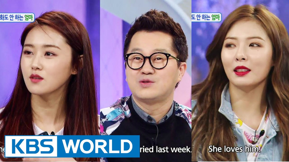 s01e211 — Hyuna, Gayoon, Ji Sangryeol & Seok Juil