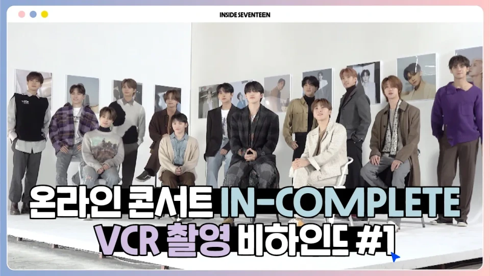 s03e24 — 2021 SEVENTEEN ONLINE CONCERT ‘IN-COMPLETE’ VCR SHOOT BEHIND #1