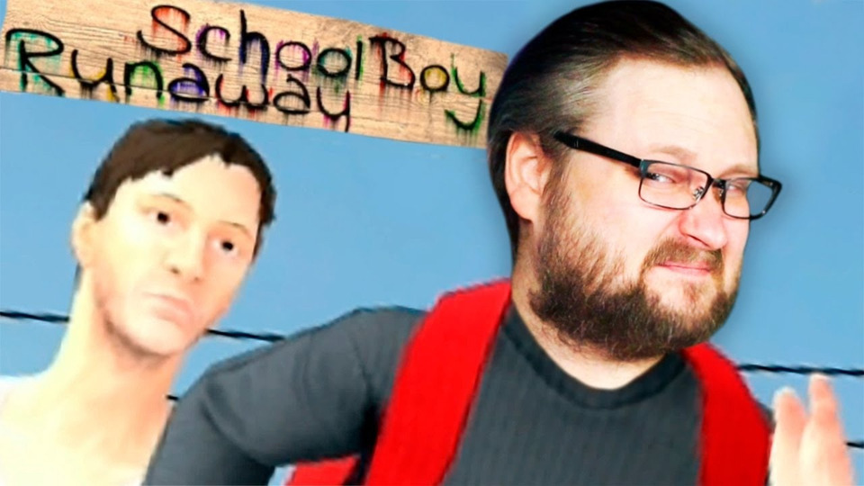 Куплинов schoolboy runaway 1 убегает