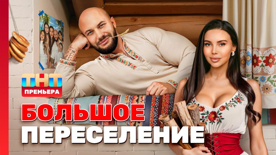 Выпуск 1. Женский спор