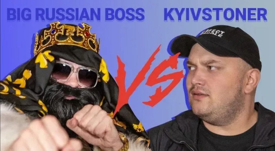 s03e10 — Big Russian Boss против Kyivstoner