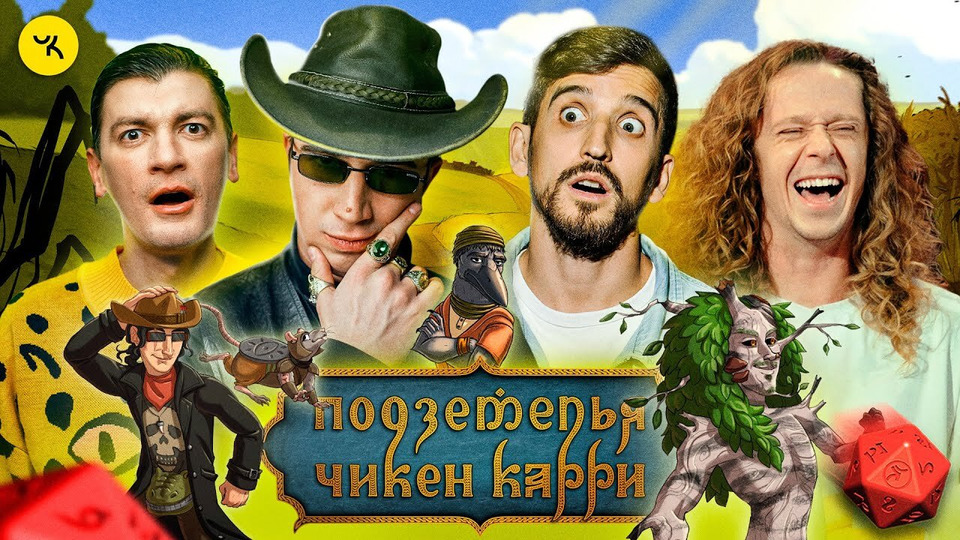 #30 Ультиматум Сфинктериона (Воронин, Куруч, Малой, Гудков)