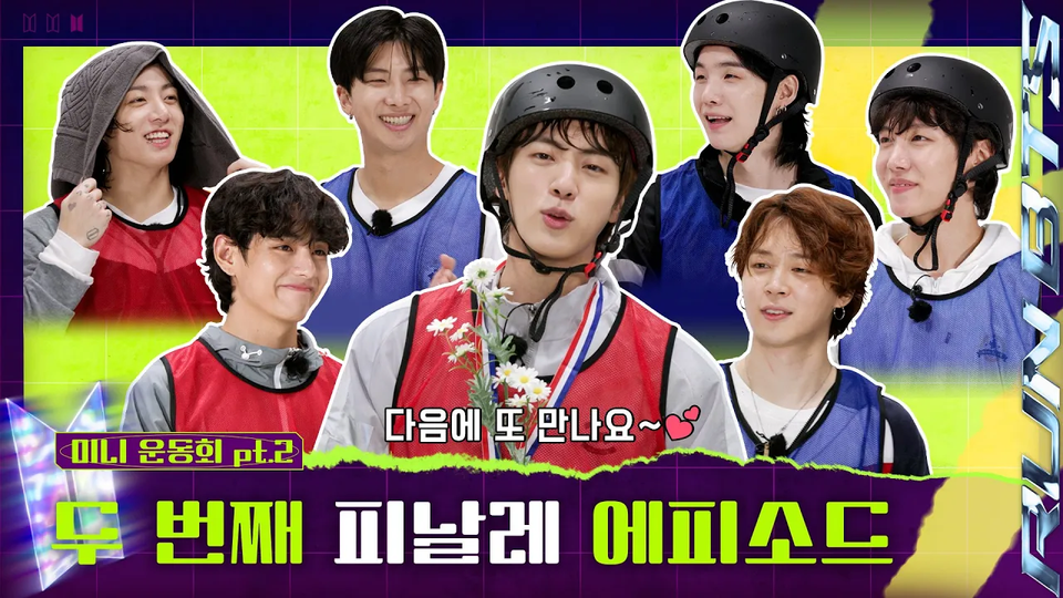 s05 special-0 — Run BTS! 2023 Special Episode — Mini Field Day Part 2
