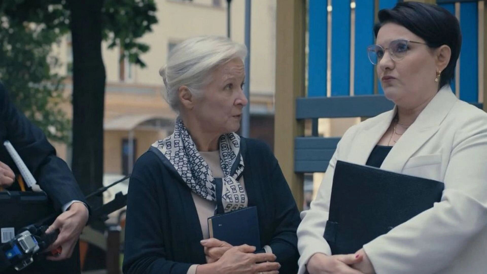 Мерзость