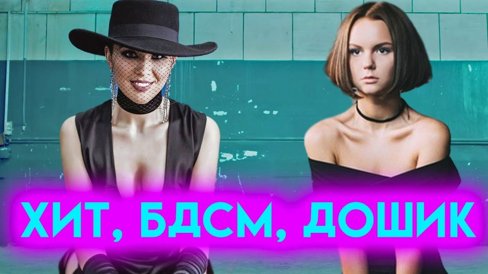 s02 special-1 — СПЕЦВЫПУСК о русскоговорящих девушках с мировыми хитами | MARUV