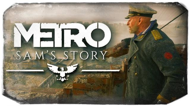 s10e52 — Metro Exodus — Sam's Story — ИСТОРИЯ СЭМА (New DLC) #1