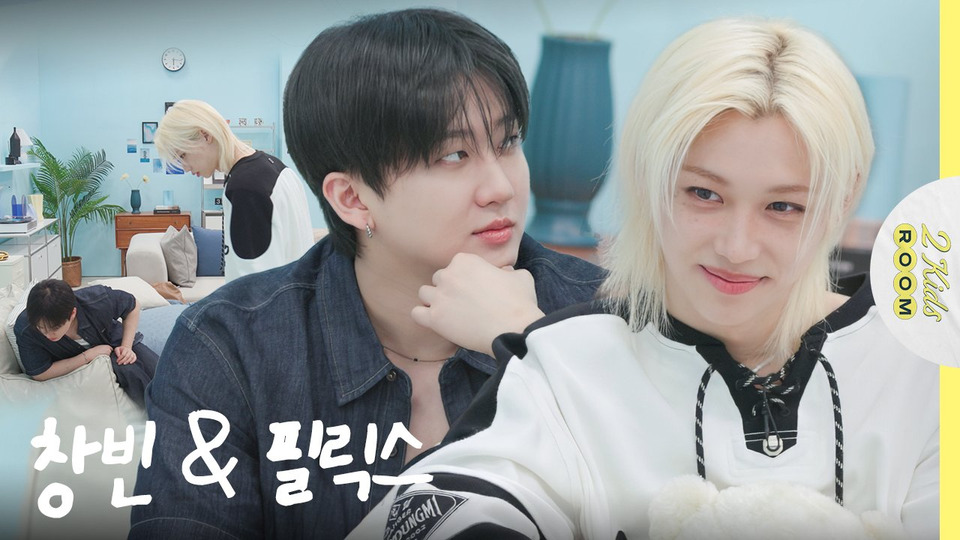 Changbin X Felix