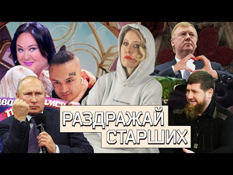 s02 special-21 — ОСТОРОЖНО: НОВОСТИ! Песков против Кадырова, бары против ковида, Собчак против бесов #21