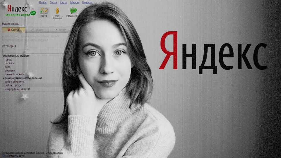 s03e02 — НЕИЗВЕСТНЫЕ сервисы Яндекса