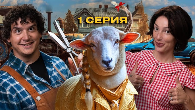 НАСТЯ ИВЛЕЕВА НА ФЕРМЕ! БЕРЕМЕННОСТЬ, УРОЖАЙ, НАВОЗ И СЛЁЗЫ