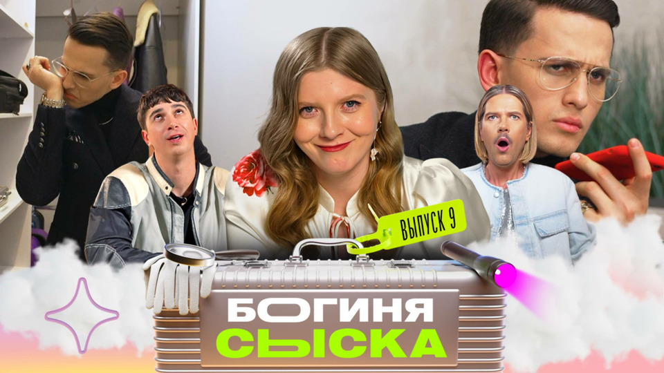 Выпуск 9. Хаммам в квартире