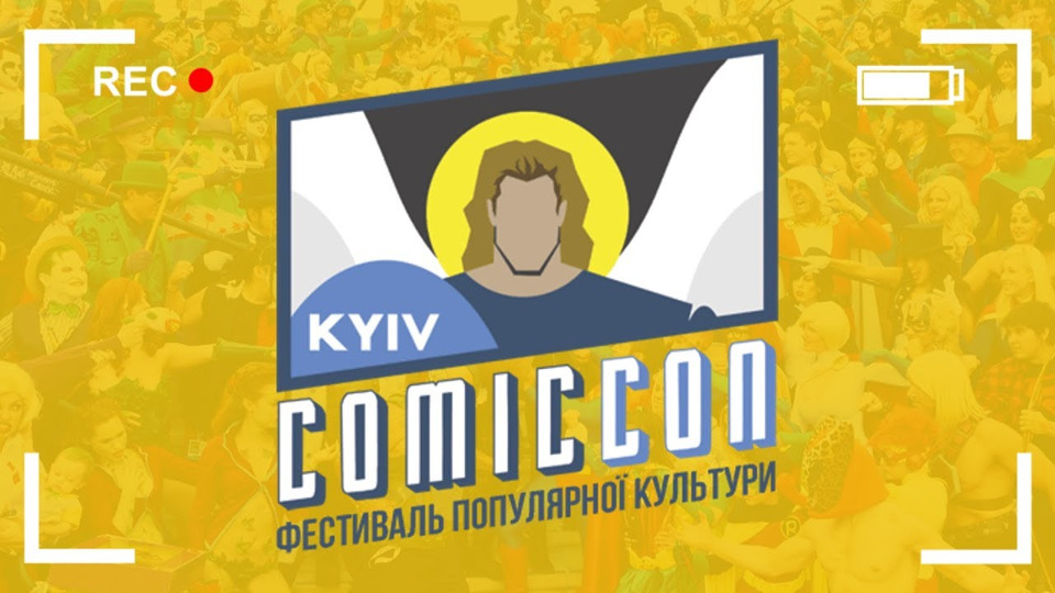 s2017e48 — KYIV COMIC CON 2017 | РЕПОРТАЖ