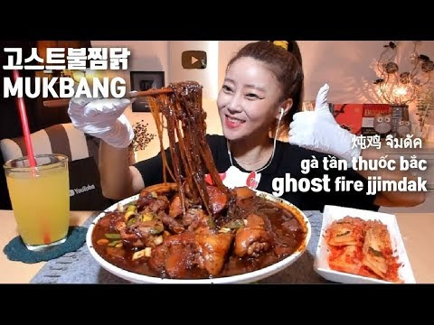 s04e100 — [ENG/ESP/IND]매운 고스트불찜닭 먹방 MUKBANG ghost fire jjim dak 炖鸡 จิมดัค gà tần thuốc Korean chicken dishes