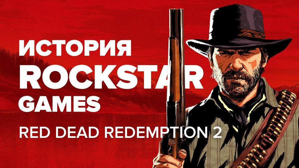 s01e150 — Подробный разбор Red Dead Redemption 2