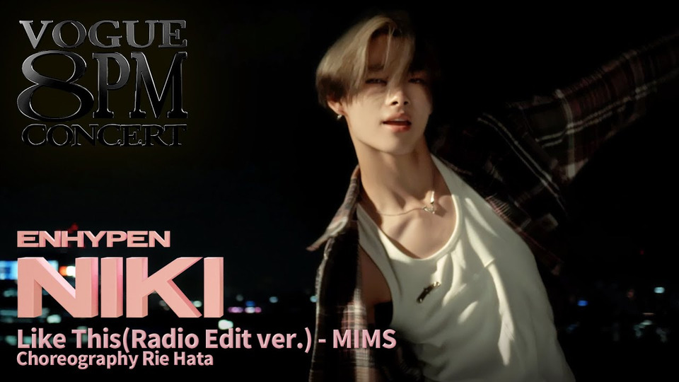 s2023 special-0 — [Dance Performance] MIMS — Like This (Radio Edit Ver.) by NI-KI + Interview