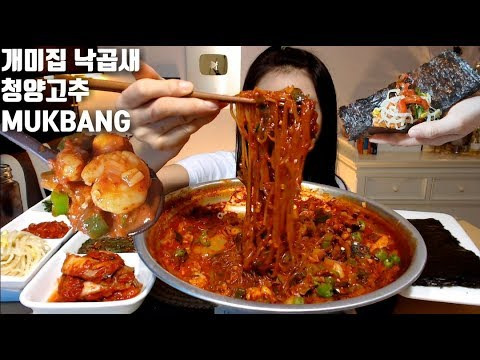 s04e178 — [ENG]개미집 낙곱새 청양고추 오징어젓갈 먹방 mukbang spicy seafood hot Pot Korean eating show mgain83
