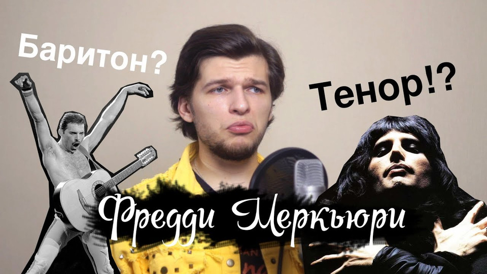 Русский оперный певец тембром баритон к. Бархатистый голос у мужчин. Какие бывают баритоны. Баритон хворостовский. Баритоны рока.