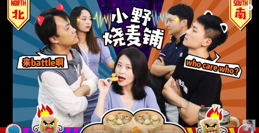 s01e106 — How To Make Shumai (5 Yummy Recipes) In Office