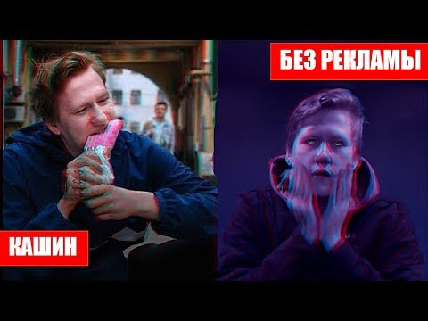 s01e64 — ДАНЯ КАШИН ПРОТИВ РЕКЛАМЫ / DK отказался от рекламы