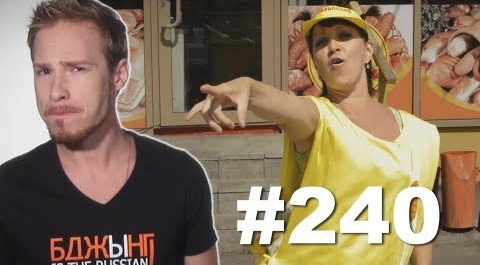 This is Хорошо - Излучение o[,,,]o